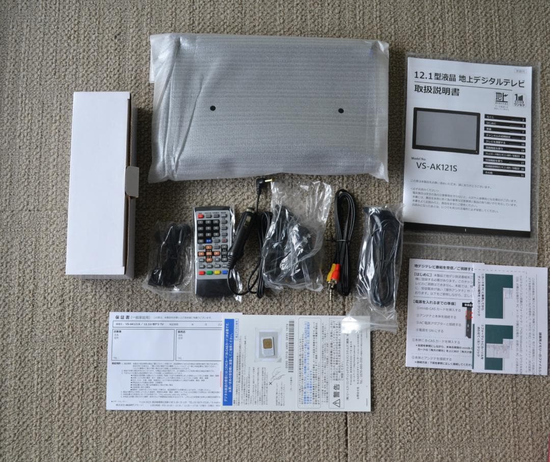 【未使用】VERSOS 12.1インチ液晶テレビ