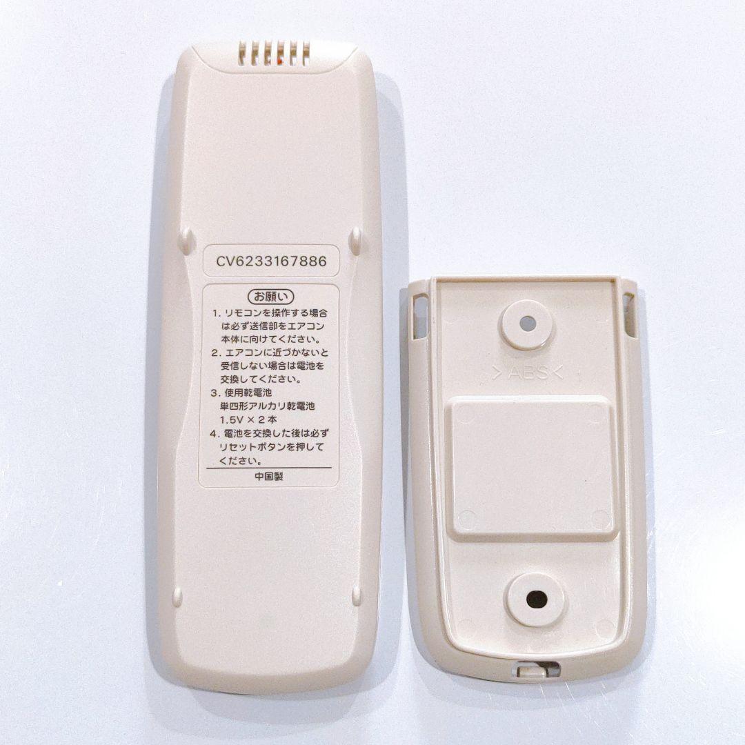 2407 パナソニック　CV6233167886 業務　エアコン　リモコン