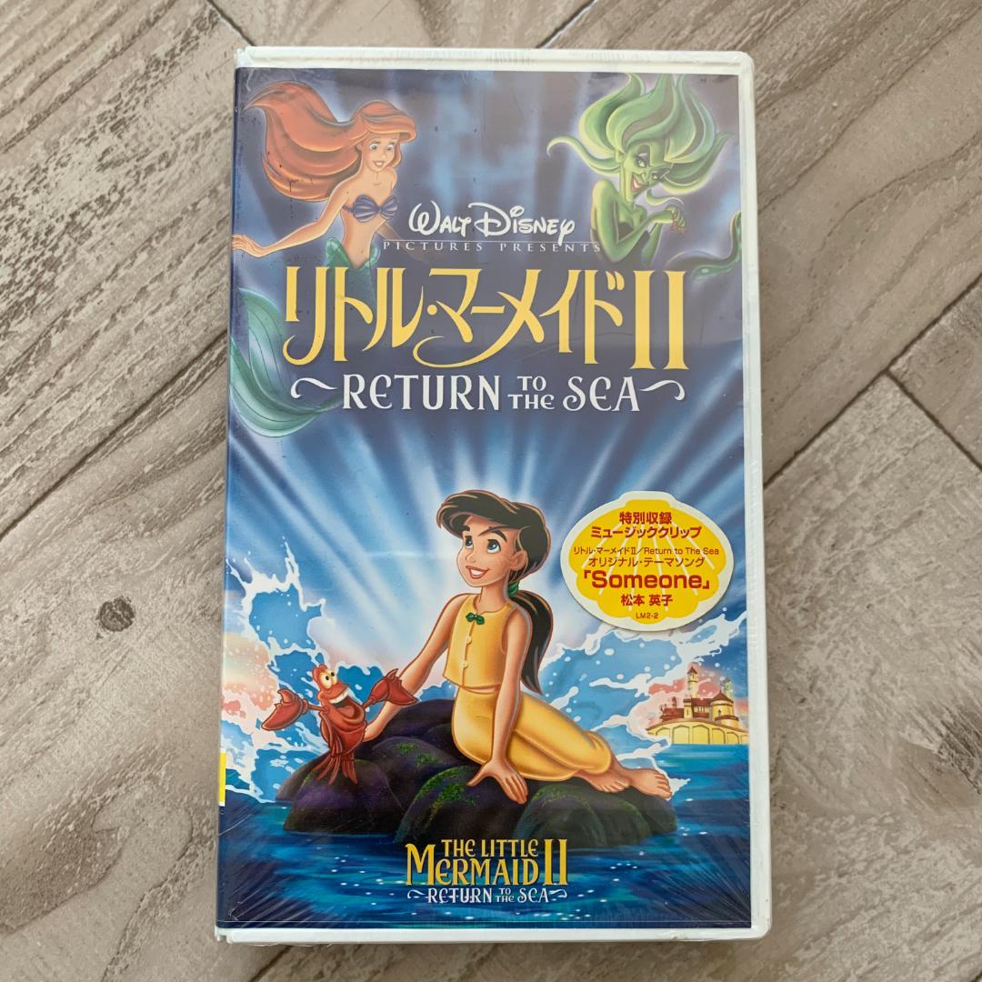 リトル・マーメイドII【ニカ国語版】/ディズニー：未開封VHS(ビデオ)