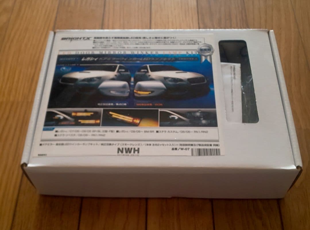 ウインカーLED スバル レガシィ