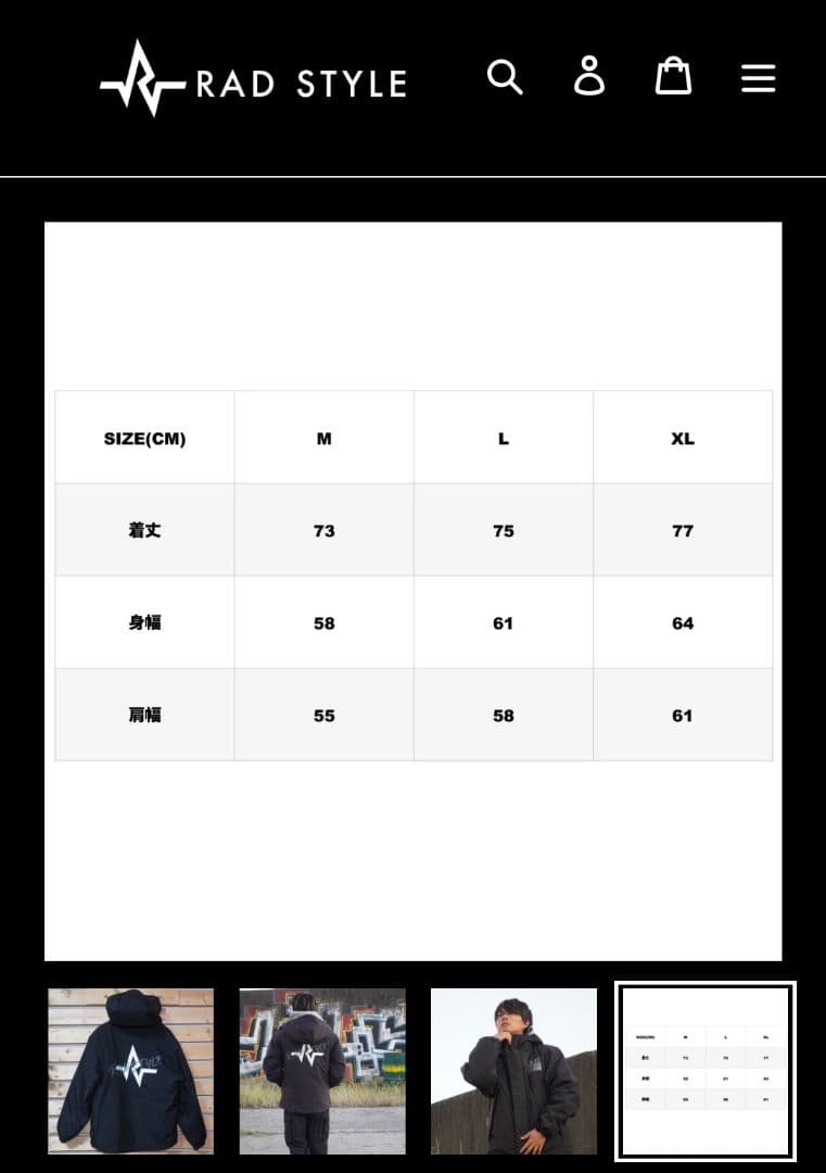 専用。 ブルーブルー高橋優介 ラッドスタイル マウンテンパーカー