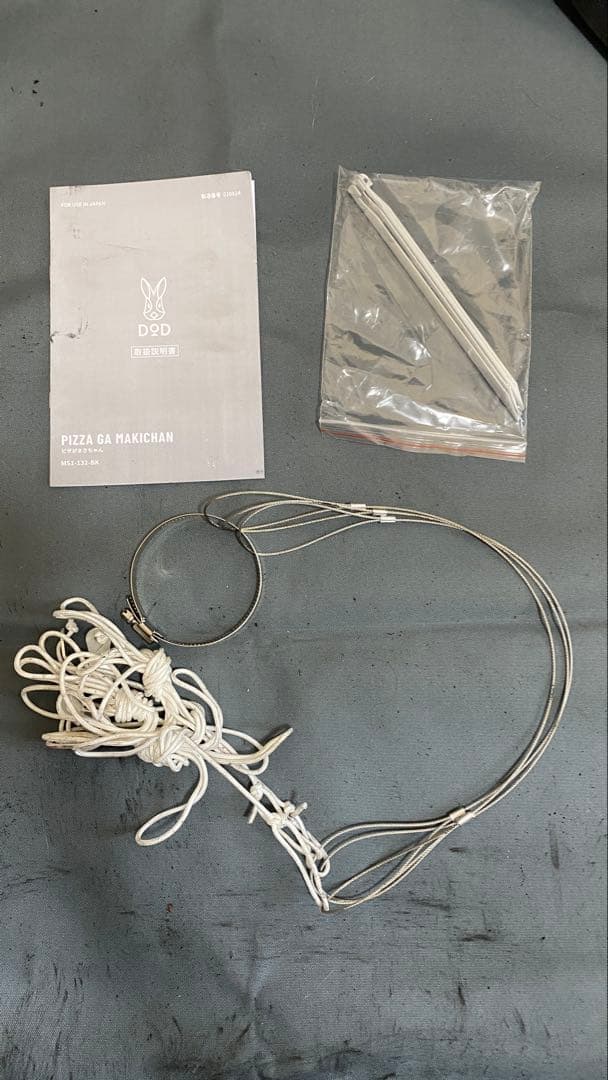 DOD ピザがまきちゃん　美品