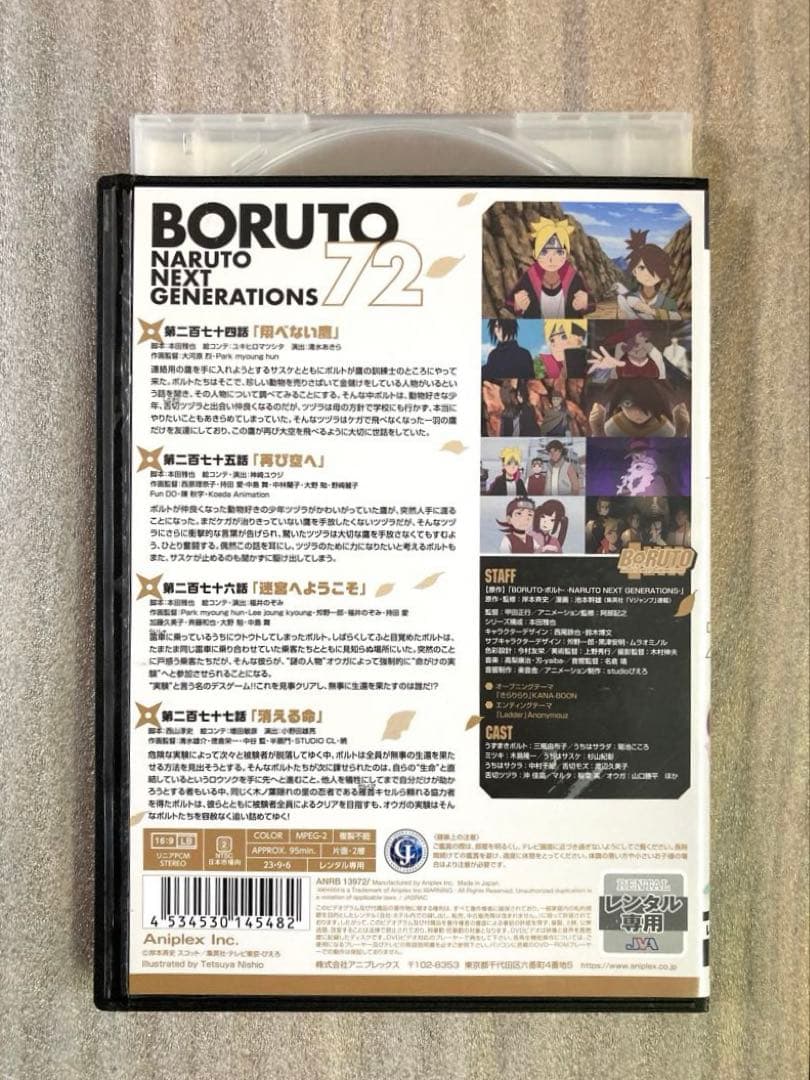 BORUTO ボルト DVD 34〜72巻セット（ケースなし）
