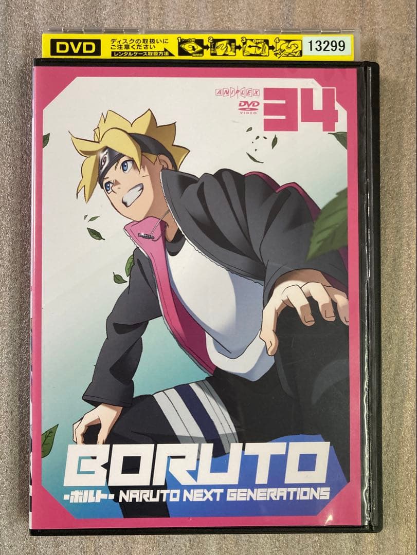 BORUTO ボルト DVD 34〜72巻セット（ケースなし）