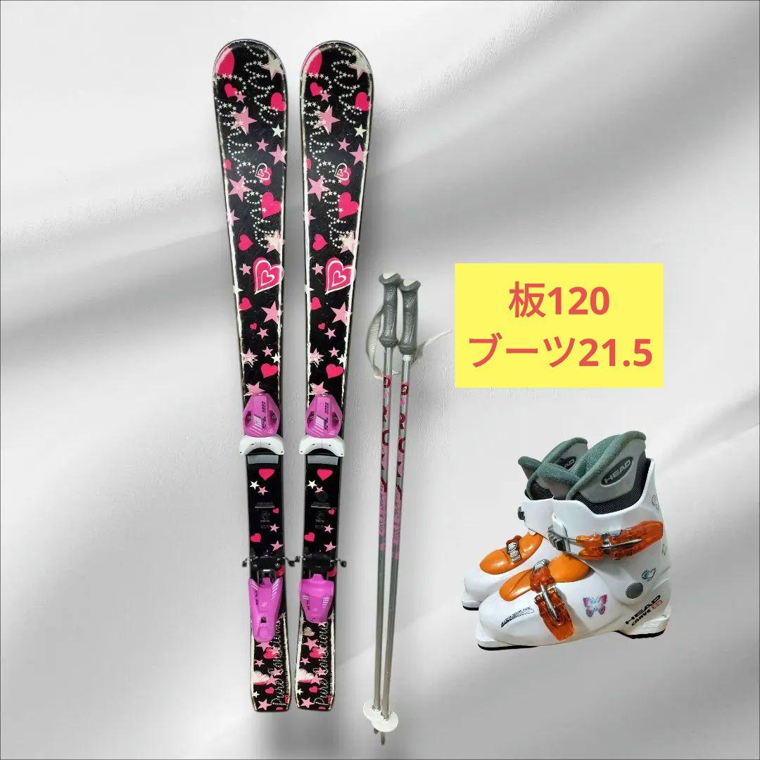 ジュニアスキーセット4点　120　ピュアコンシャス　HEAD ROXY