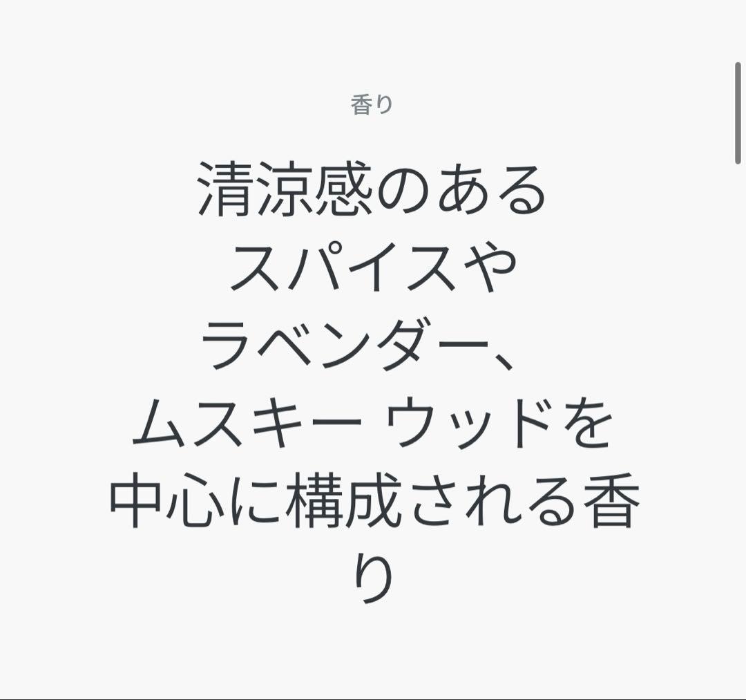 香水(男性用) DIOR SAUVAGE EAU FORTE 60ml