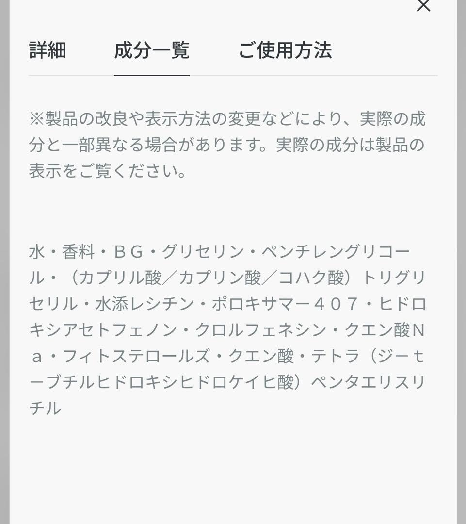 香水(男性用) DIOR SAUVAGE EAU FORTE 60ml