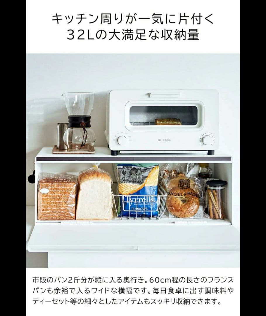 ブレッドケース タワーワイド山崎実業 tower ホワイト wideパンケース