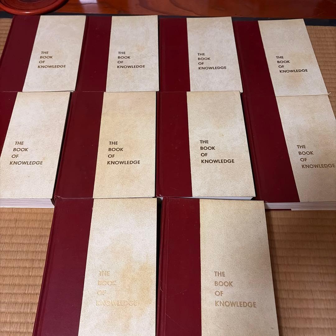 グロリエ『知識の書』1960年、第1巻から第20巻まで全10冊 - 50周年記念
