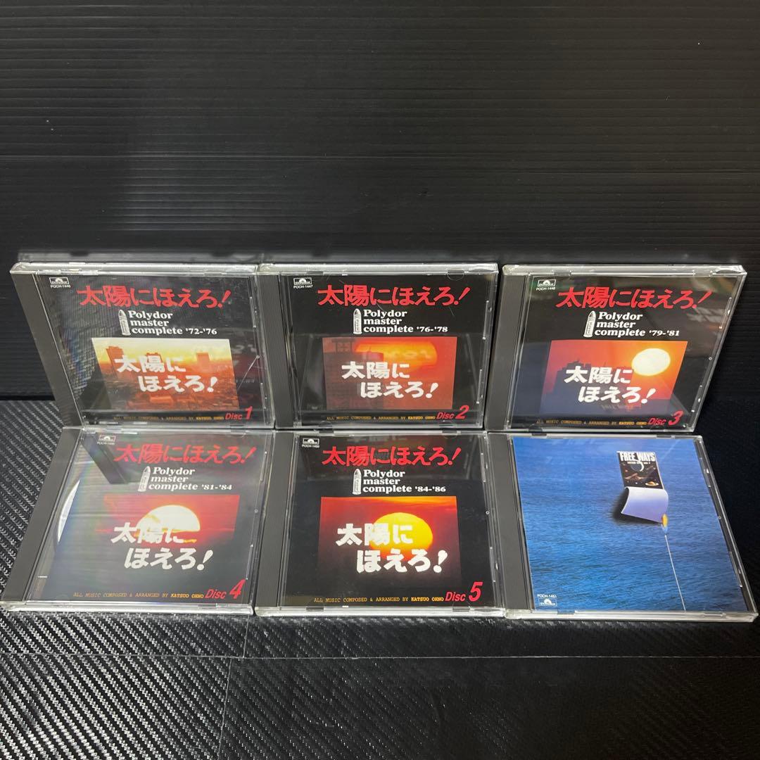 ［CD］太陽にほえろ！　ポリドールマスターコンプリート'72-'86
