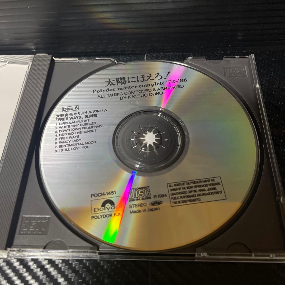 ［CD］太陽にほえろ！　ポリドールマスターコンプリート'72-'86