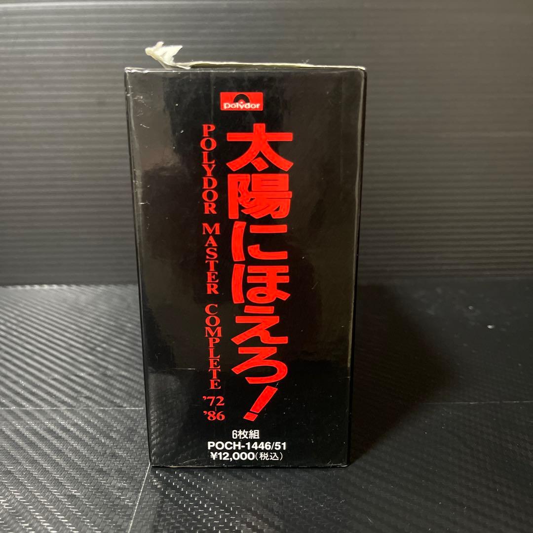 ［CD］太陽にほえろ！　ポリドールマスターコンプリート'72-'86