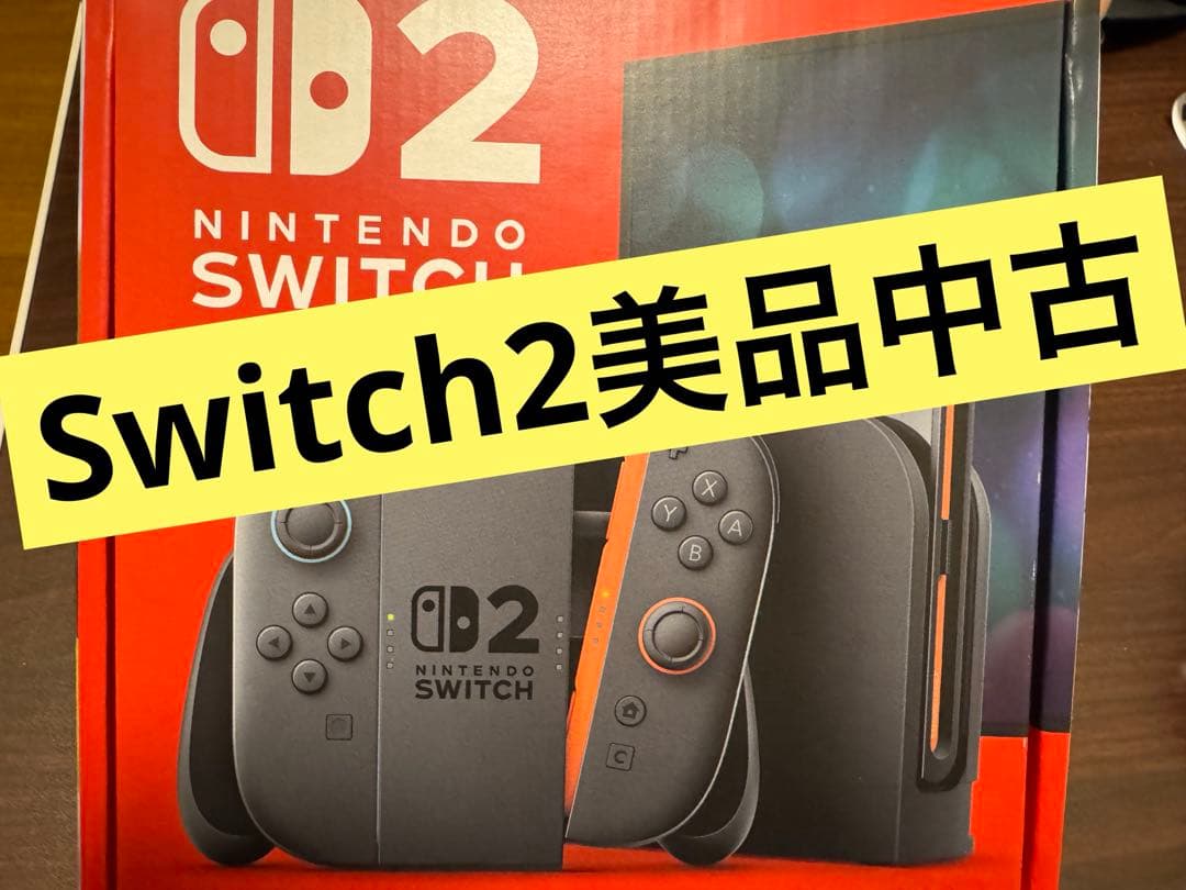 Nintendo Switch 2 本体 美品中古 ガラスフィルム付
