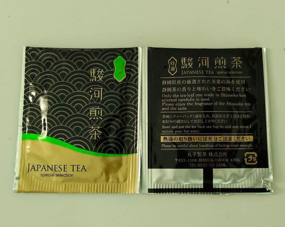 もんもんちゃんgoaポンチョラビットラクーンアイボリー&PORTEおまけ付