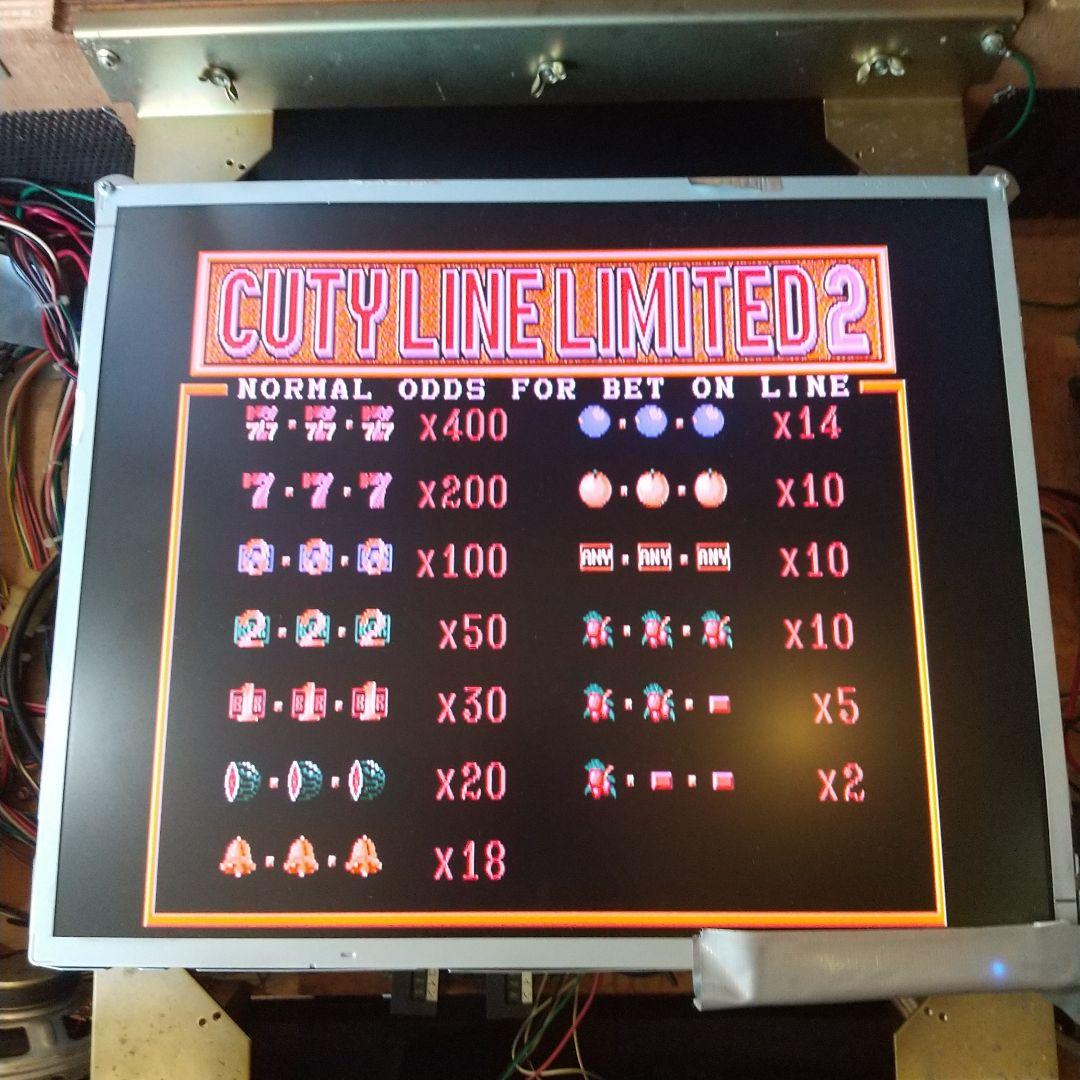 アーケードゲーム機・テレビゲーム機