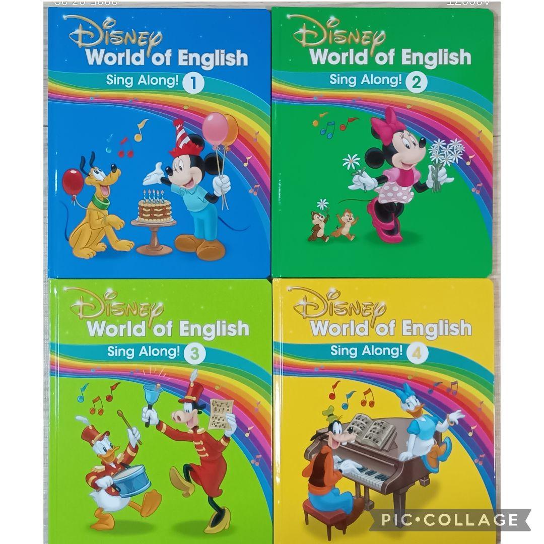 専用81‐⑯DWE ディズニー英語システム シングアロングBook1〜4巻