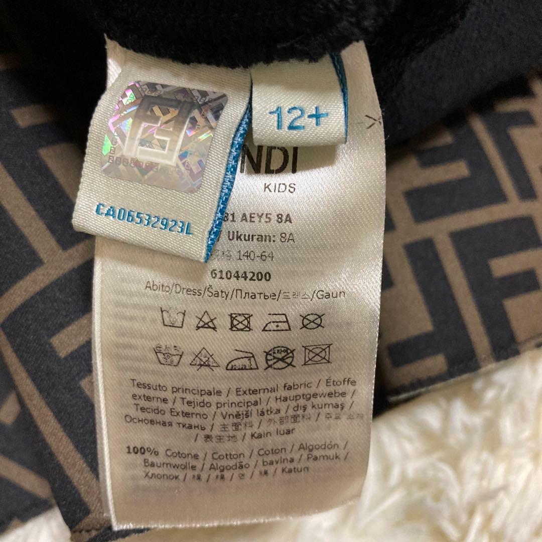 フェンディ　モンスター　ズッカ柄　ワンピース