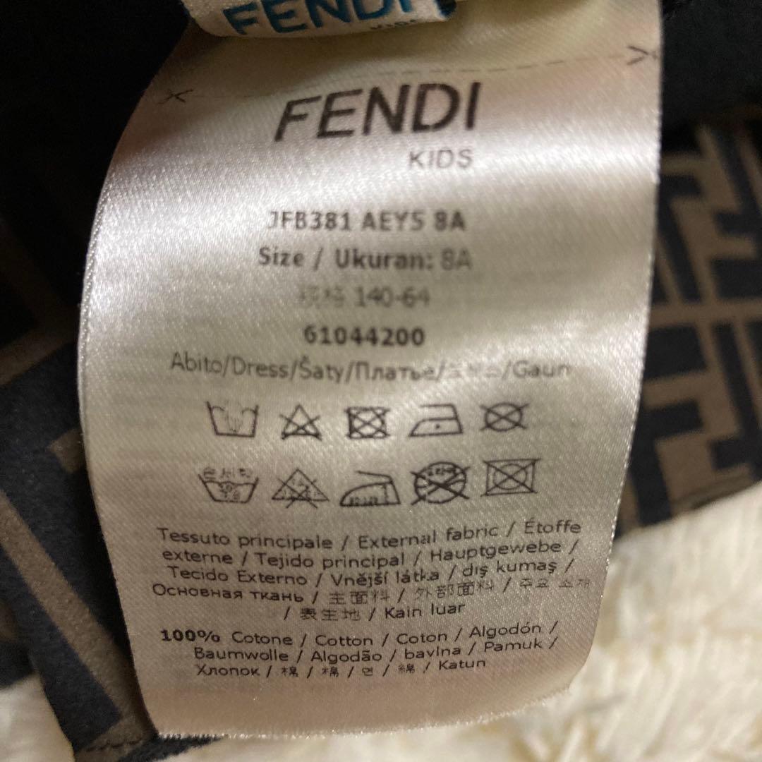 フェンディ　モンスター　ズッカ柄　ワンピース