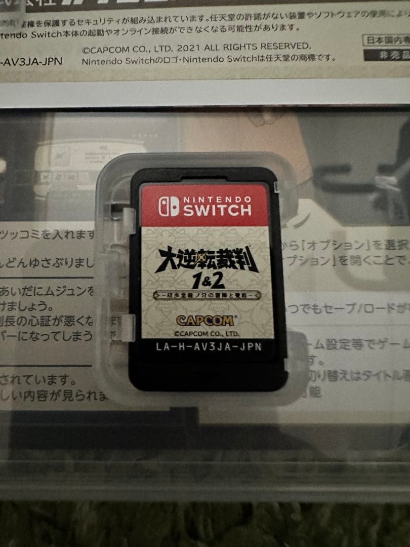 逆転裁判 成歩堂レジェンズコレクション Switch