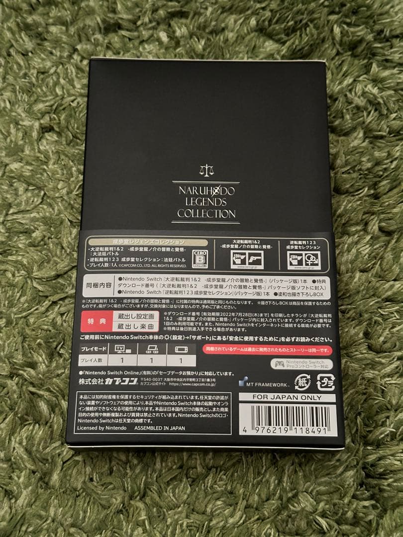 逆転裁判 成歩堂レジェンズコレクション Switch