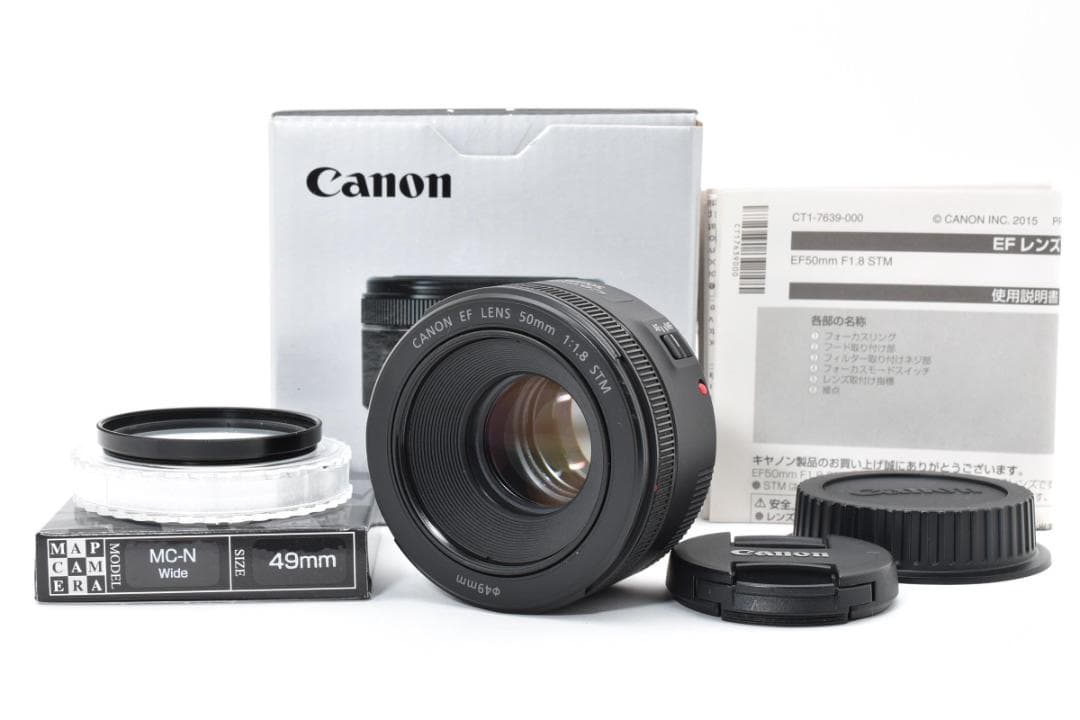 ■ ほぼ新品 ■ キヤノン　Canon EF 50mm F1.8 STM