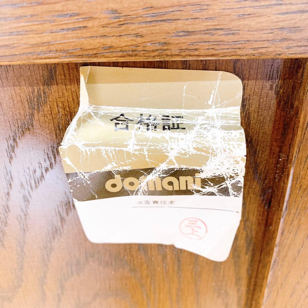 karimoku カリモク domani ドマーニ サイドボードチェスト