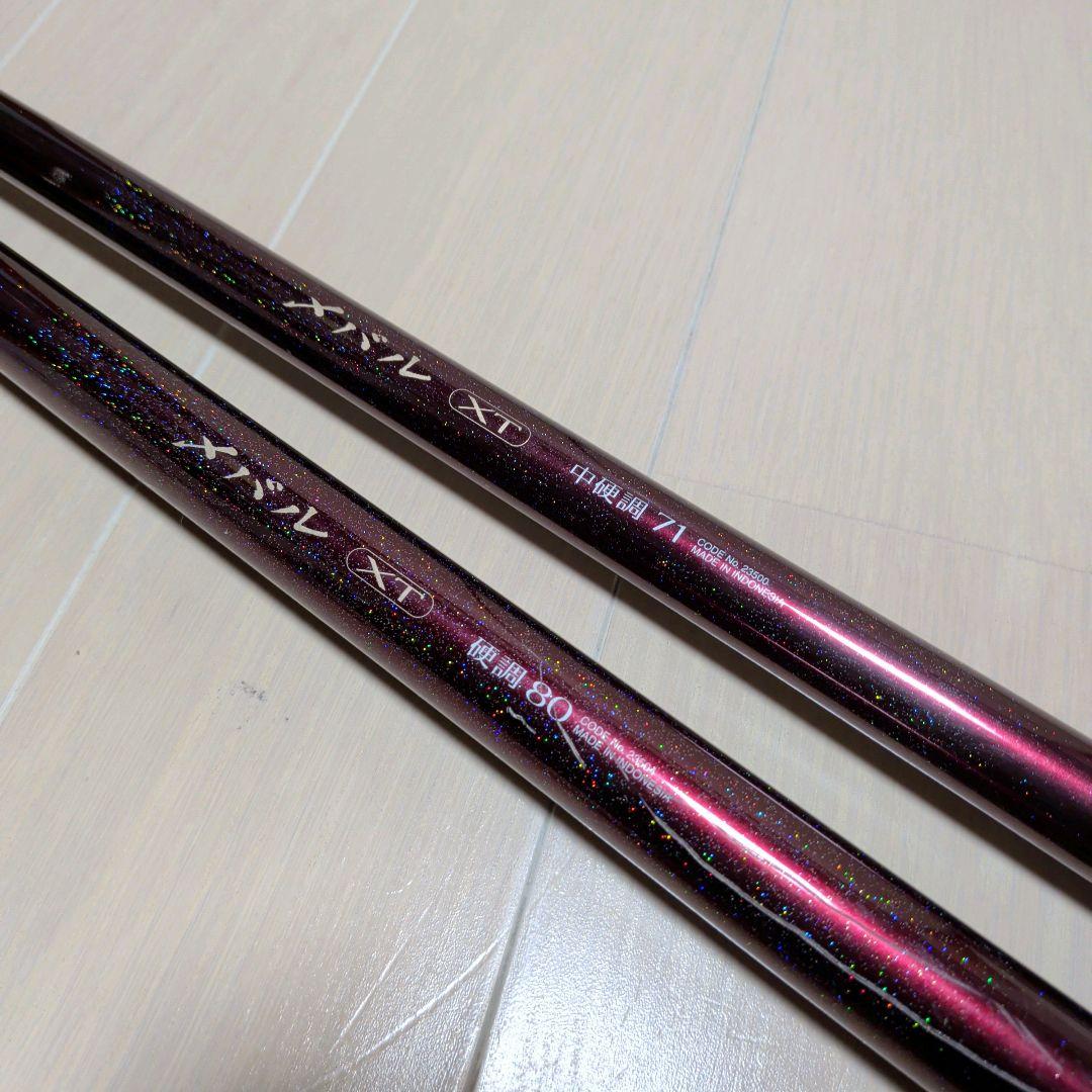 シマノ メバルXT 硬調80＆中硬調71 2本セット SHIMANO