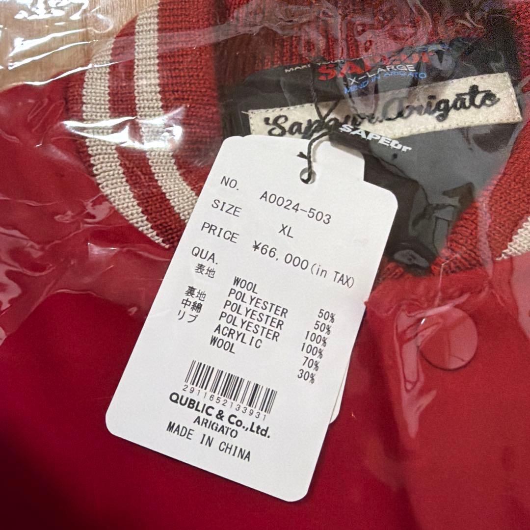 SAPEur サプール　ビクリマンバージ スタジャン 赤XL 新品