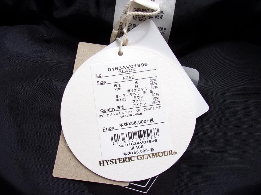 ダウンベスト　ROCKY MOUNTAIN コラボ