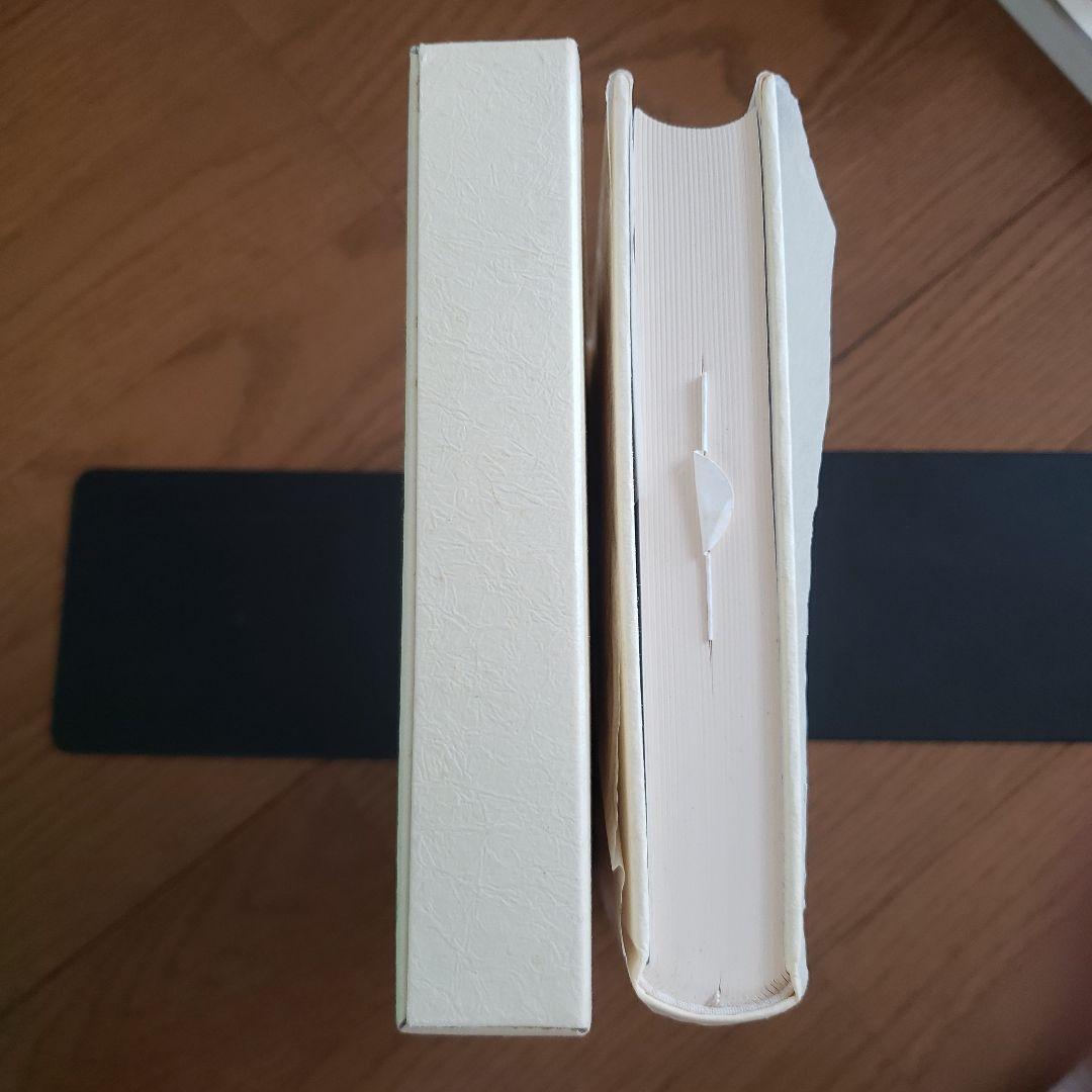 務台理作著作集　西田哲学論