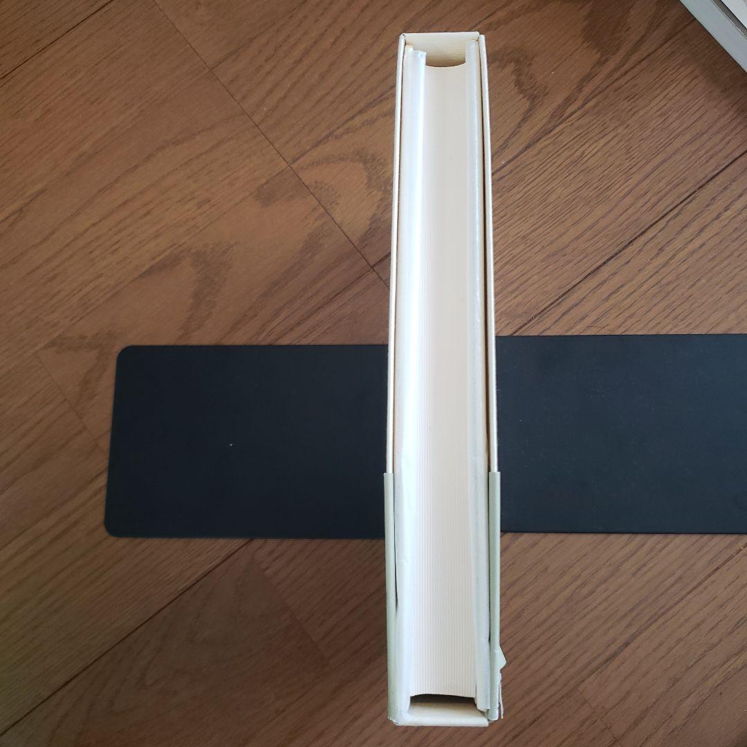 務台理作著作集　西田哲学論