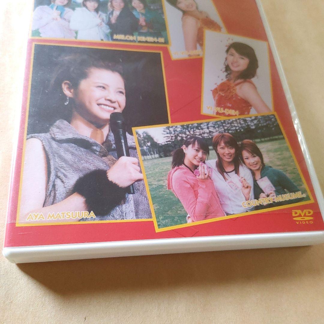 ハロー!プロジェクト　DVD　62点　FC限定　モーニング娘。ハロプロ　セット