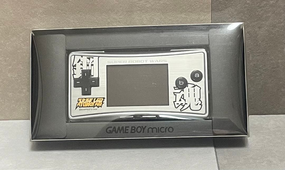 ゲームボーイミクロ　スーパーロボット大戦   クラブニンテンドー限定　懸賞