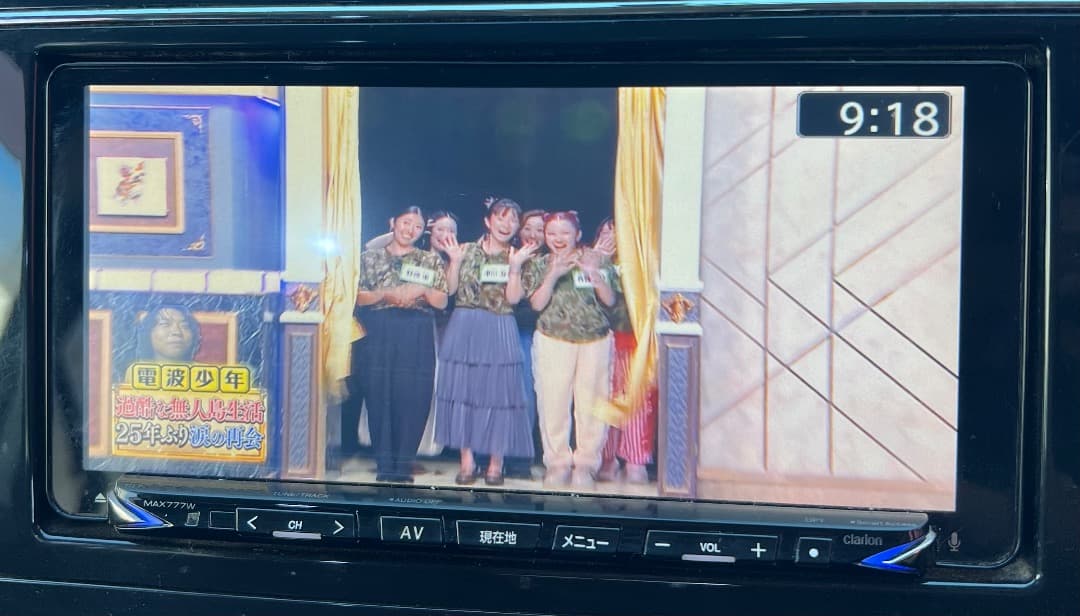 クラリオン Clarion MAX777W 地図データ 2019年 7.7型