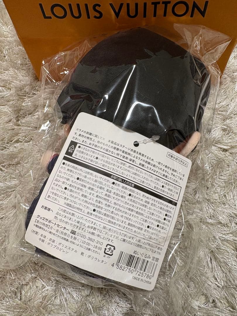 宮舘涼太　ヘアバンド　BIGぬい　おまとめ