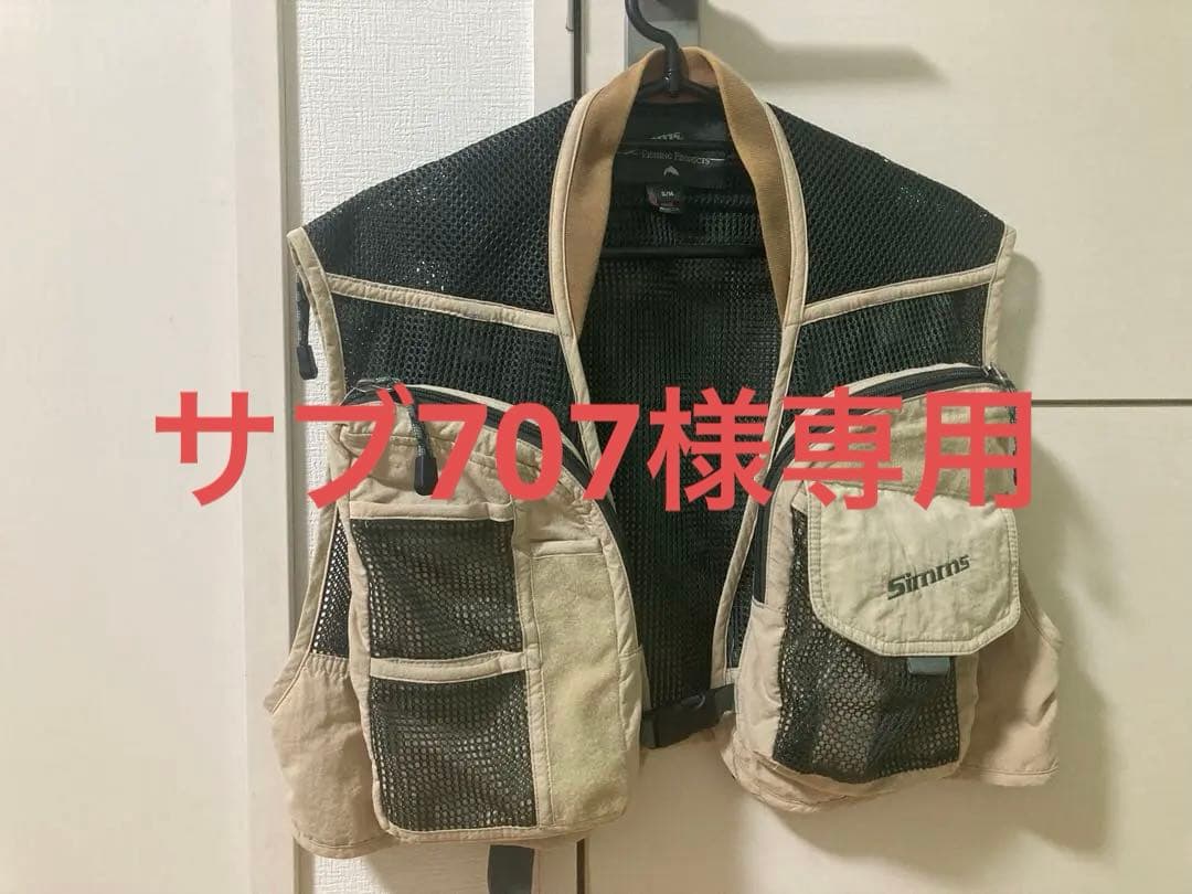 レア! Simms メッシュフィッシングベスト　オールドロゴ!