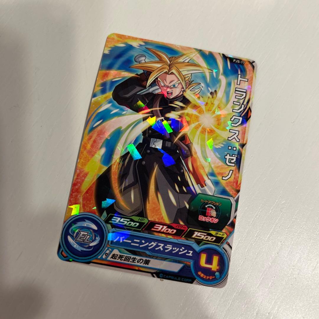 早期購入特典付き 3DS ドラゴンボールヒーローズ アルティメットミッションX