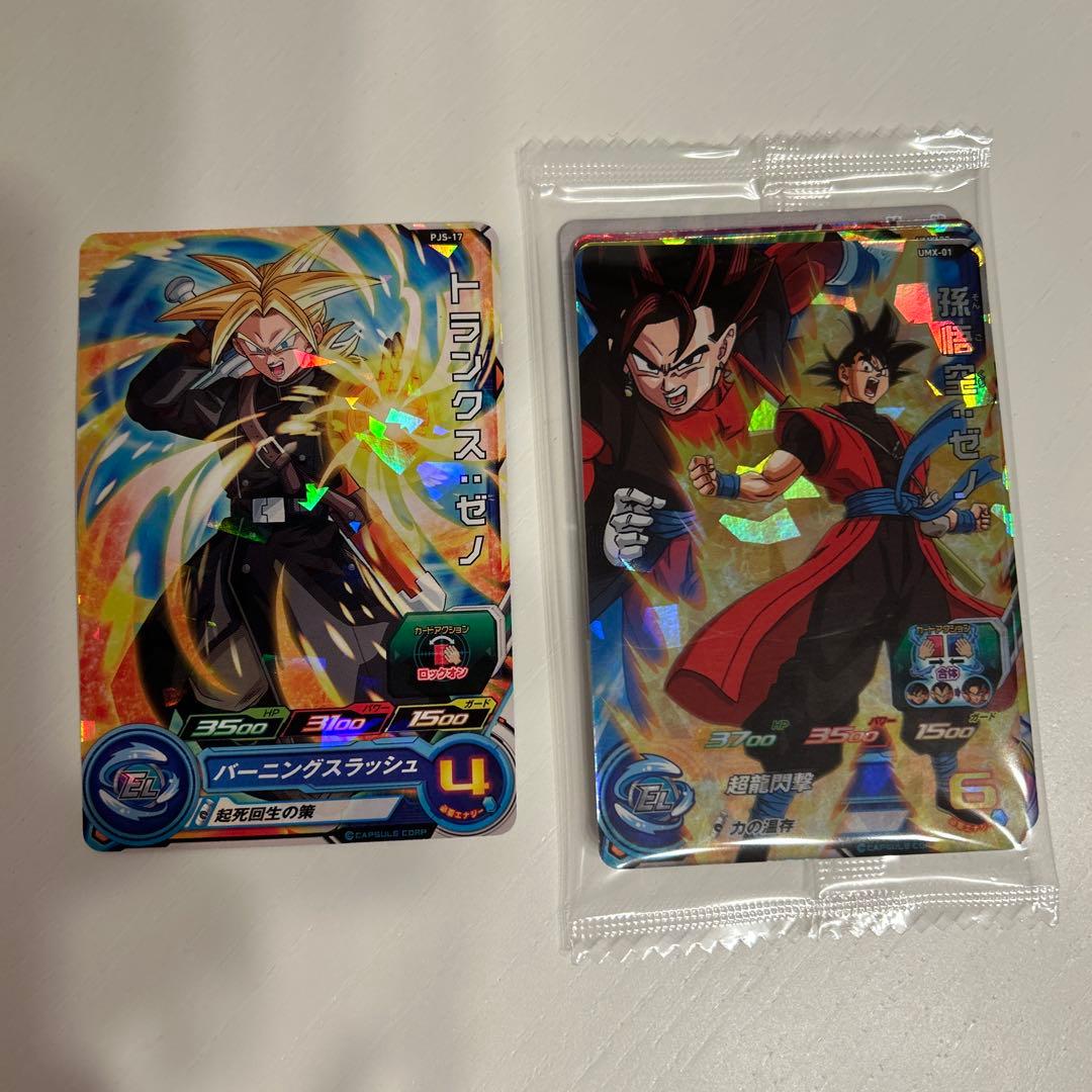 早期購入特典付き 3DS ドラゴンボールヒーローズ アルティメットミッションX