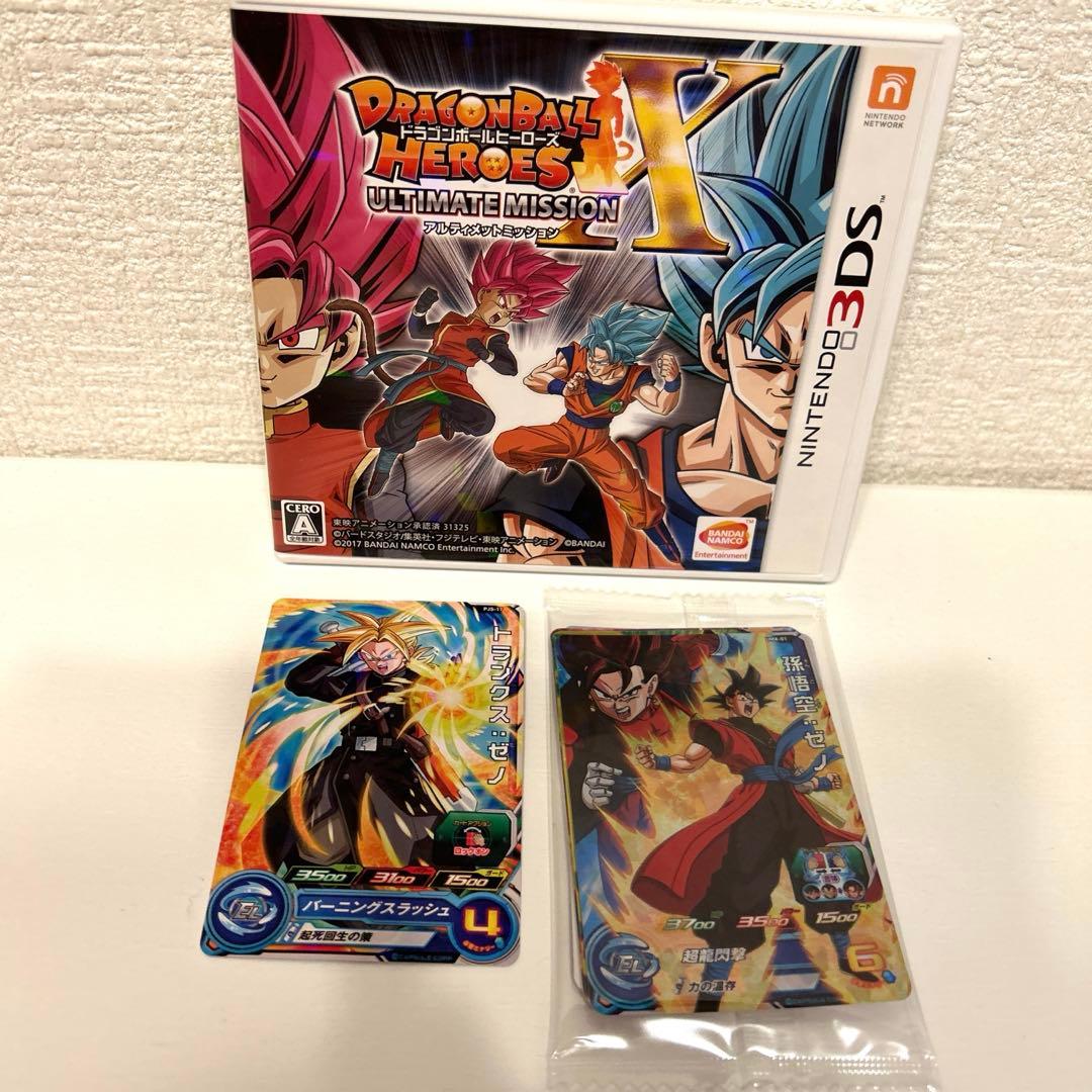 早期購入特典付き 3DS ドラゴンボールヒーローズ アルティメットミッションX