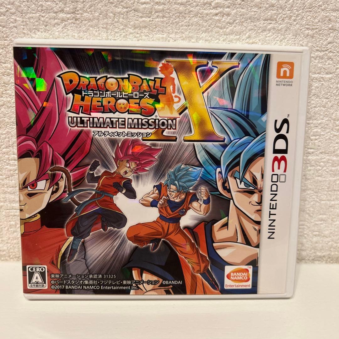 早期購入特典付き 3DS ドラゴンボールヒーローズ アルティメットミッションX