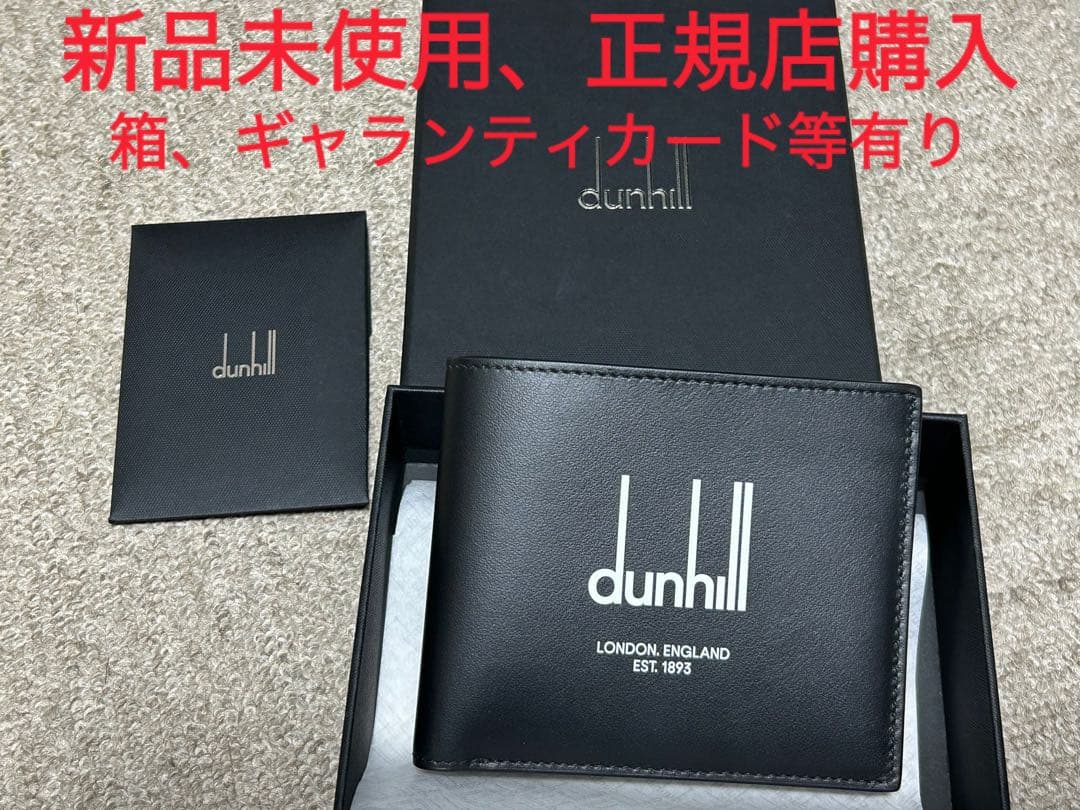 【新品未使用、定価45,100円】dunhill 本革 2つ折り財布 レガシー