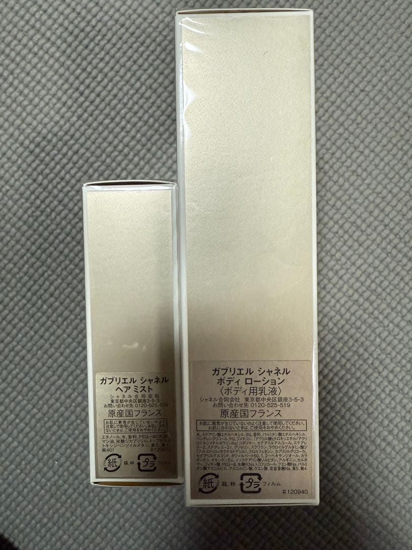 CHANEL GABRIELLE デュオセット ヘアミスト ボディローション