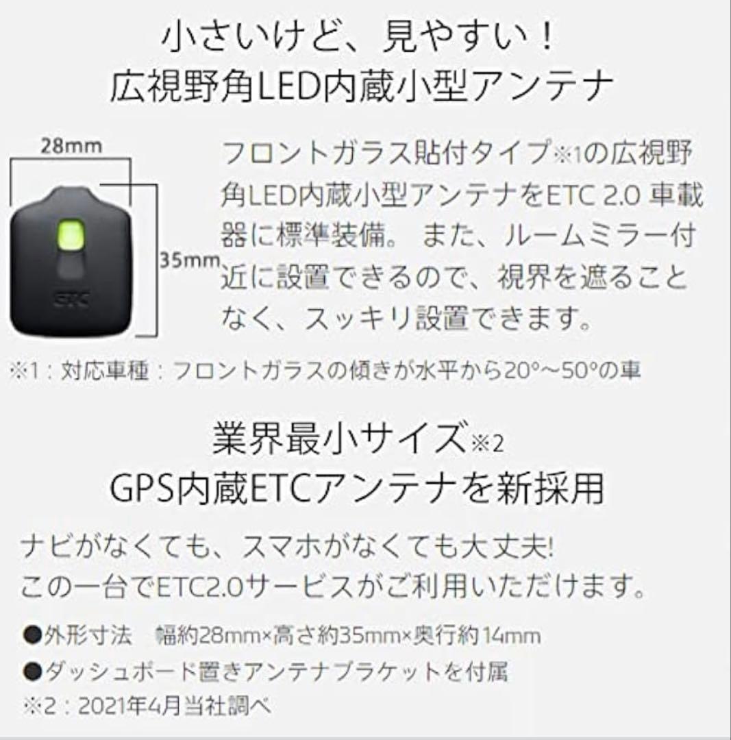 DENSO ETC2.0 GPS 車載器 未使用　新品