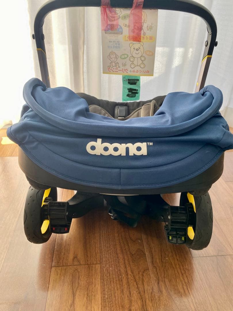 doona +とISOFIXベースなど【◆ステッチ05◆】