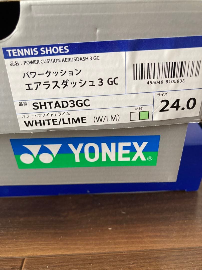 ヨネックス　エアラスダッシュ　24.0㎝　ソフトテニス　シューズ　新品未使用