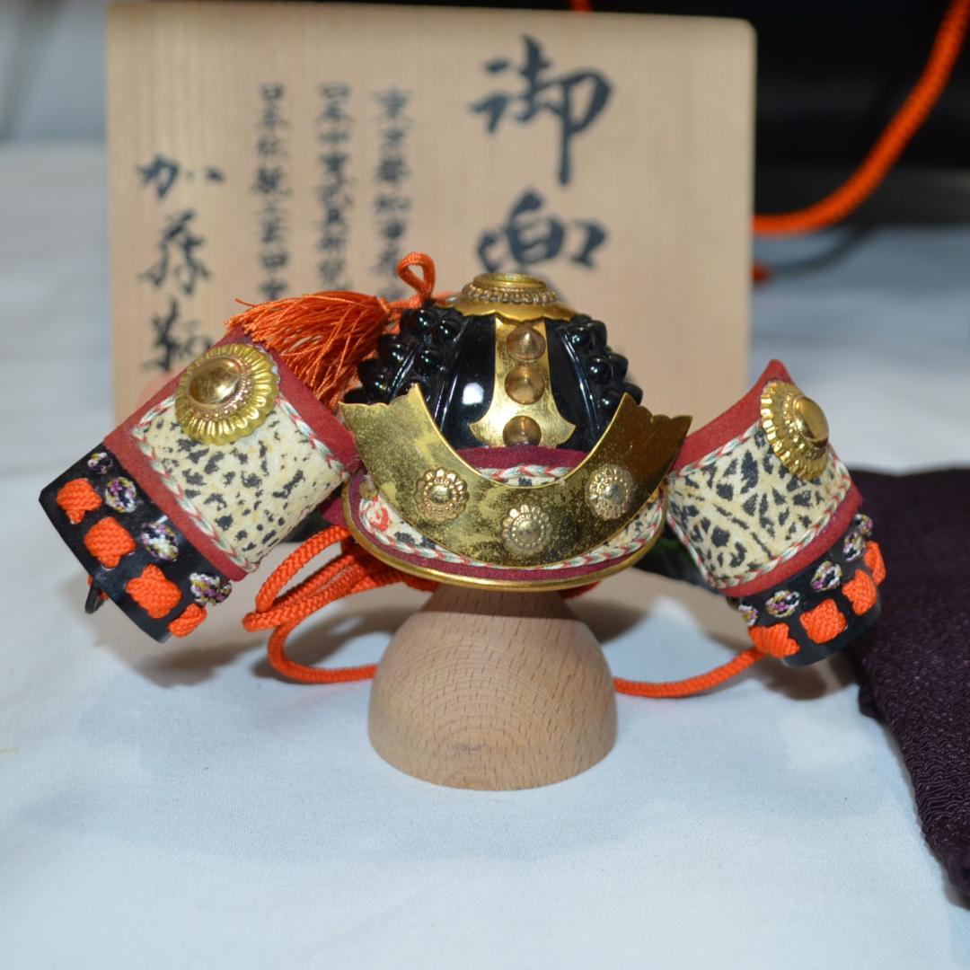 五月人形 兜飾り 加藤鞆美作 御兜 :2