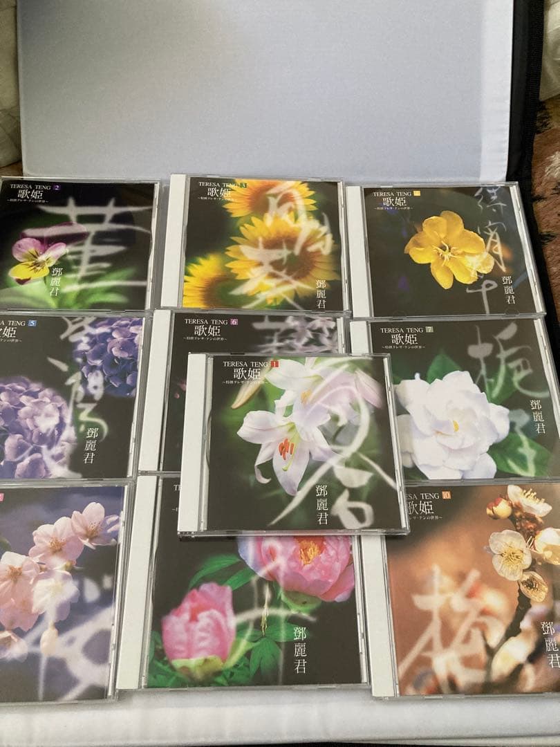 テレサ・テン/鄧麗君/TERESA TENG 歌姫 ～ 特撰テレサテンの世界 ～