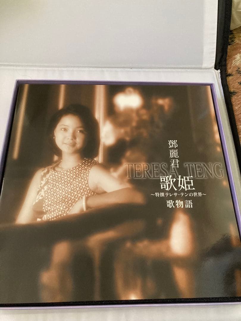 テレサ・テン/鄧麗君/TERESA TENG 歌姫 ～ 特撰テレサテンの世界 ～