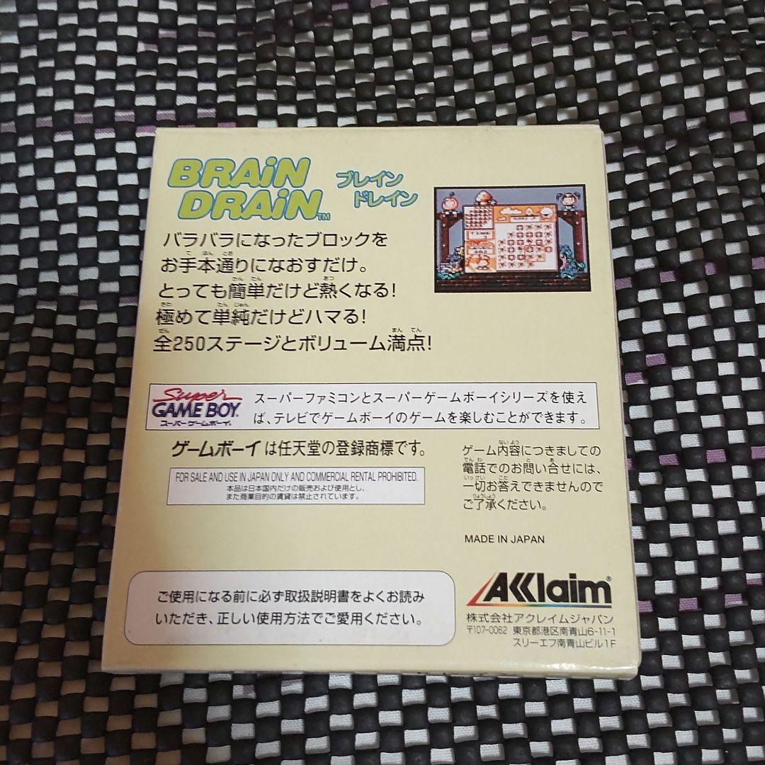 激レアソフト ゲームボーイ ブレインドレインBRAINTRAIN GAMEBOY