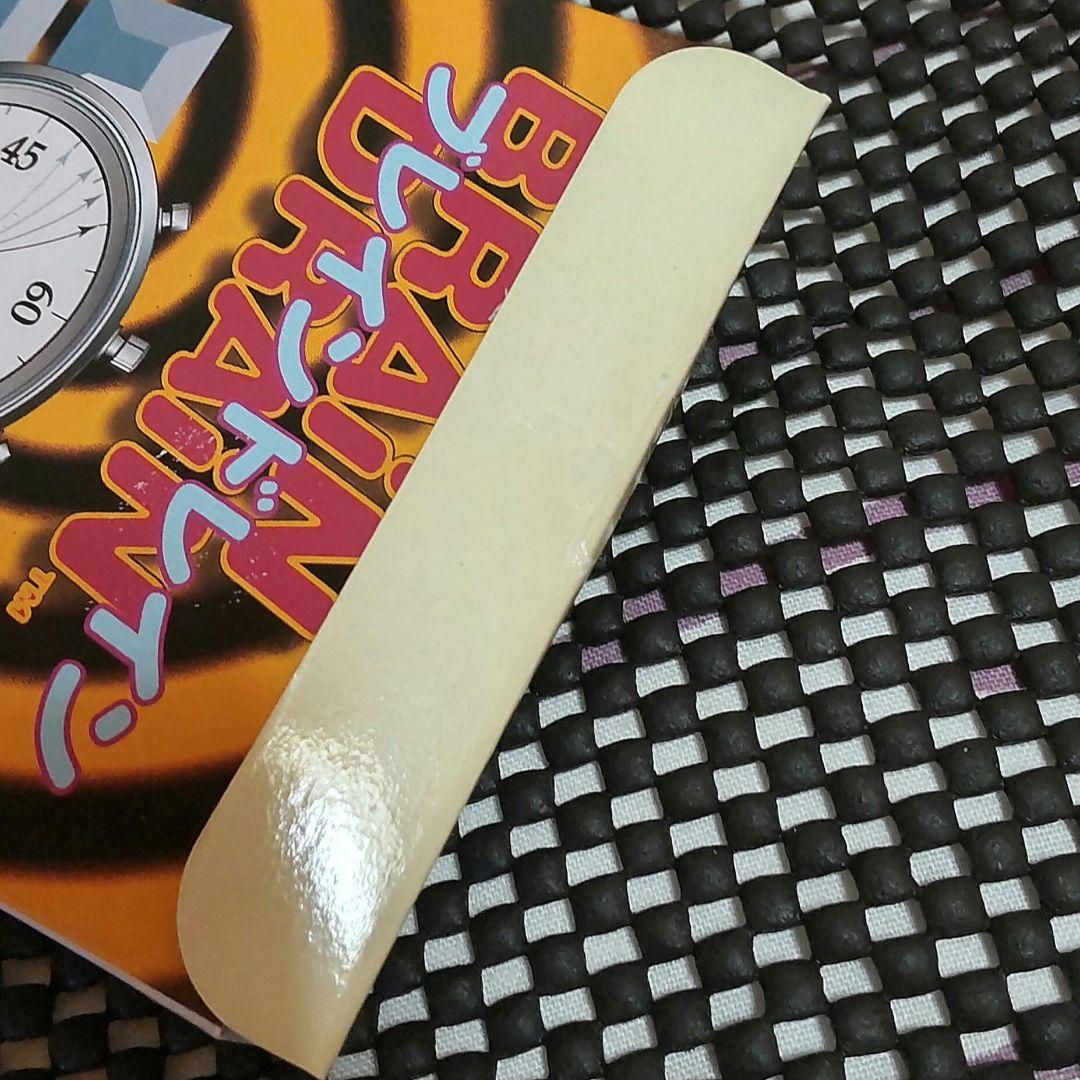 激レアソフト ゲームボーイ ブレインドレインBRAINTRAIN GAMEBOY